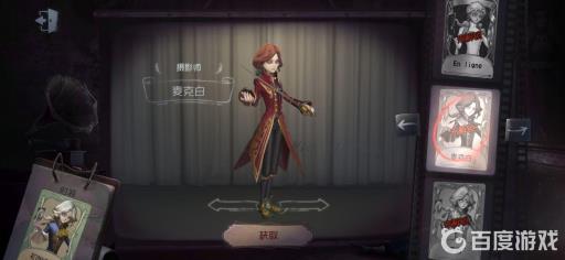 摄影师有哪些时装?3