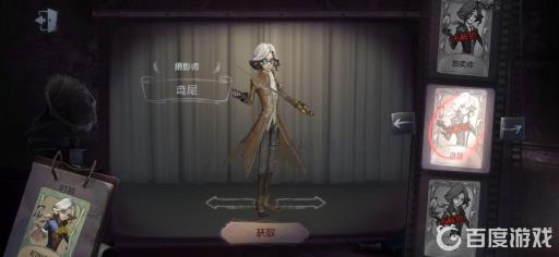 摄影师有哪些时装?5