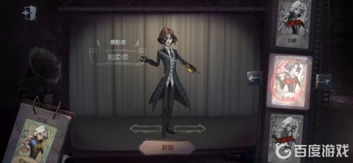 摄影师有哪些时装?6