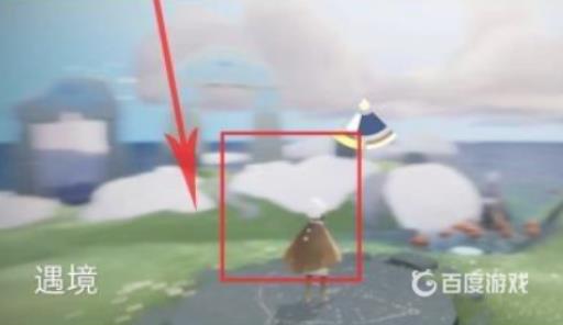 光遇怎么一个手机玩两个号?5