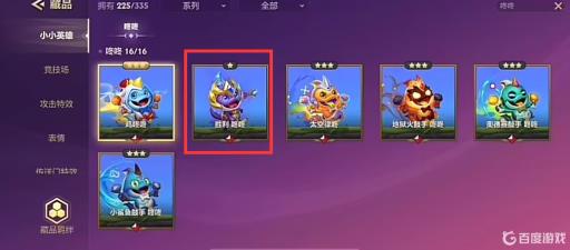 金铲铲胜利咚咚怎么获得?_金铲铲连胜奖励