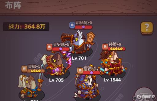 咸鱼之王赖赖蛙怎么打?1