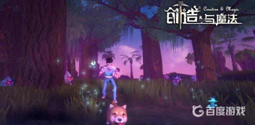 创造与魔法红马饲料辣椒在哪?1