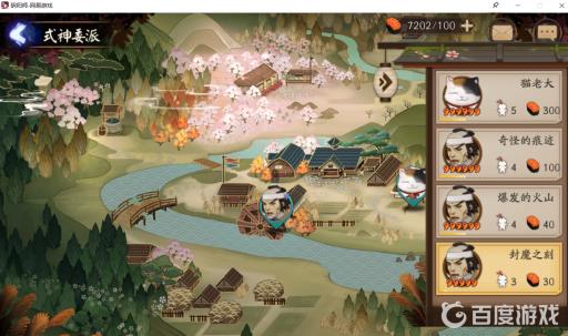 阴阳师御灵境之钥除了商城怎么获得?3