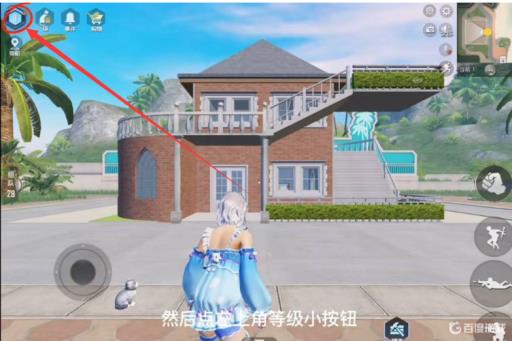 和平精英家园授权建筑怎么建不了?1