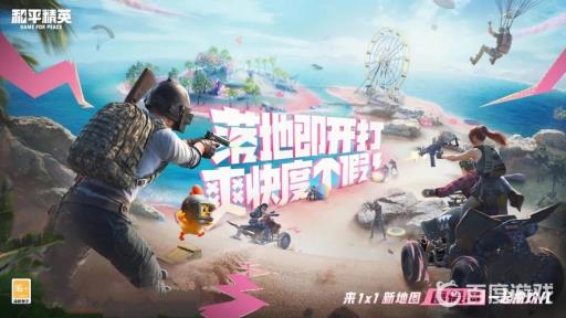 吃鸡皇冠多少分?_吃鸡挂什么软件