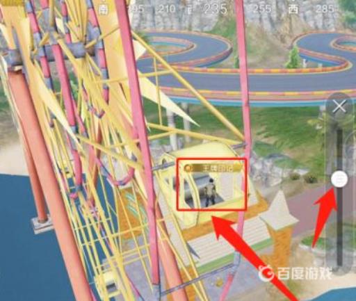 和平精英怎么变小人?2