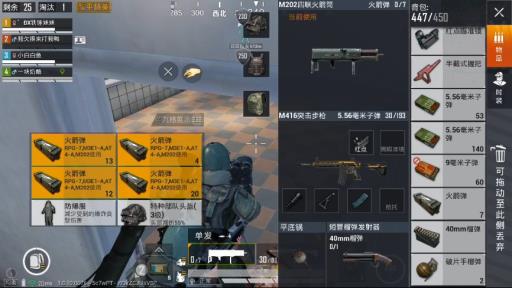 和平精英火箭筒有几种?5