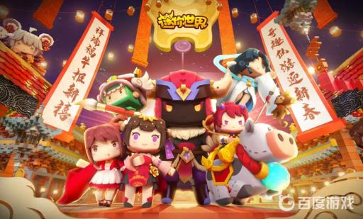 迷你世界喷雾器怎么使用?1