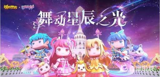 迷你世界id审核需要多久?1