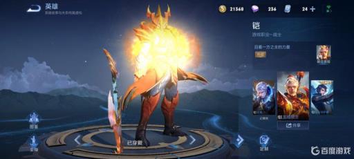 王者荣耀有哪些强力打野英雄?8