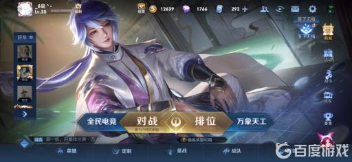 王者荣耀钻石可以换金币吗?1