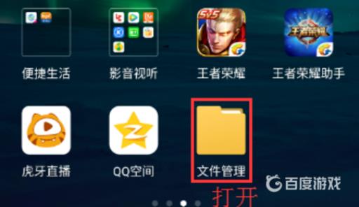 王者怎么分享游戏录像?2