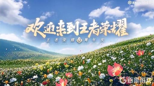 王者荣耀战队发红包需要满足什么条件?1