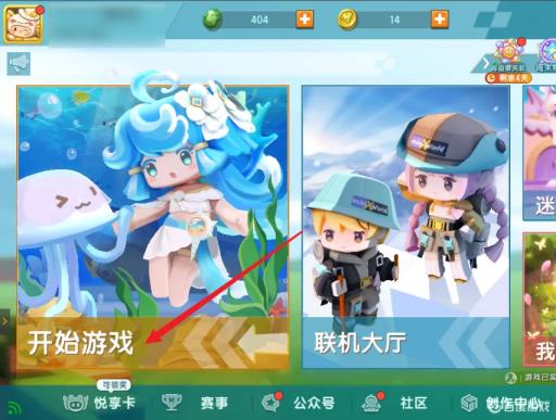 迷你世界上传的地图怎么删除?1