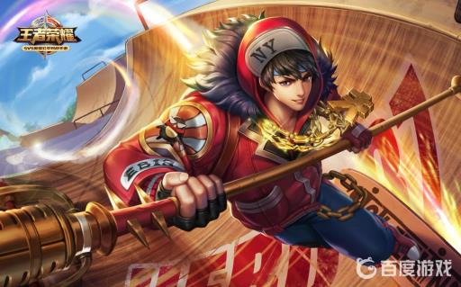 王者荣耀赵云的嘻哈天王怎么获得永久的?_王者荣耀赵云的嘻哈天王获得永久的详细介绍