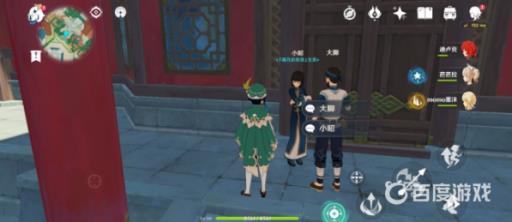 工作迫近接取NPC、地点及任务流程是什么?3