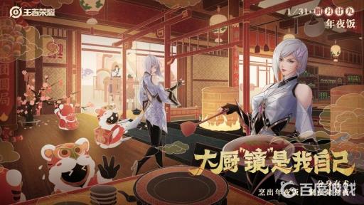 王者荣耀固定移动摇杆怎么设置好?1