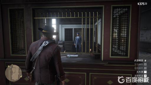 荒野大镖客2怎么消除自己的赏金?3