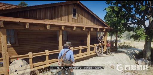 荒野大镖客2约翰的农场可以升级吗?2