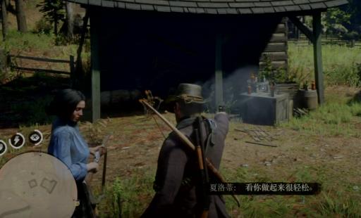 荒野大镖客2夏洛蒂在哪?3