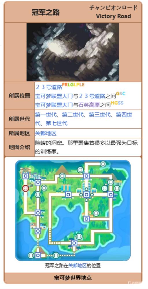 口袋妖怪绿宝石练级快的地方在哪里?1