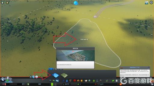 都市天际线区划怎么用?3