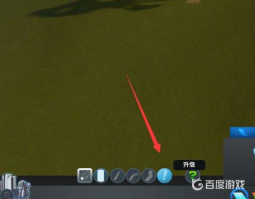 都市天际线如何改变道路方向?3