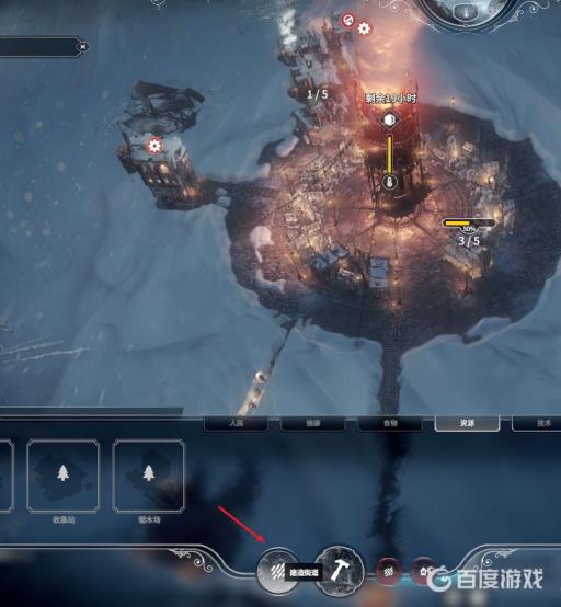 冰汽时代街道怎么建设?3