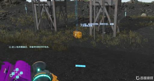 死亡搁浅重力手套在哪?7