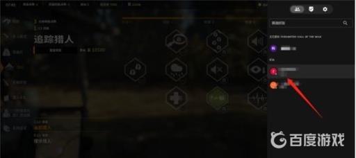 荒野的召唤epic怎么拉好友?6