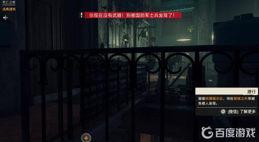 孤岛惊魂6主线任务怎么过?2