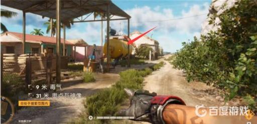 孤岛惊魂6最后离开的人怎么触发?5