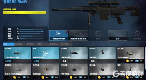 孤岛惊魂6最好的狙击枪是什么?2