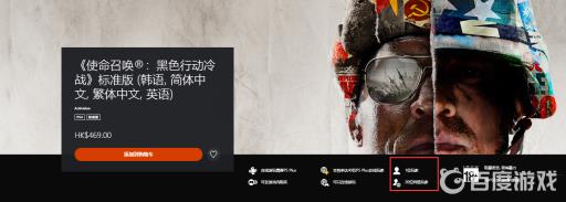 使命召唤17离线能玩吗?2