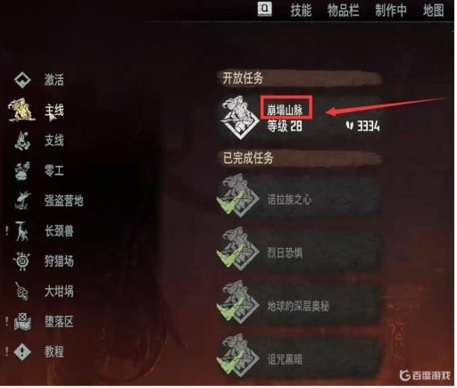 地平线2长矛升级不了吗?1