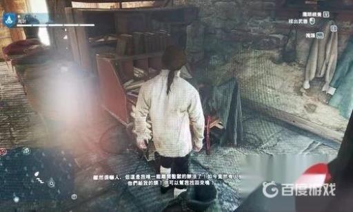 刺客信条大革命中文怎么调?7