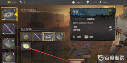 消逝的光芒怎么扔钱?2