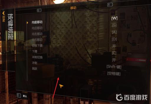 消逝的光芒按键操作是什么?5