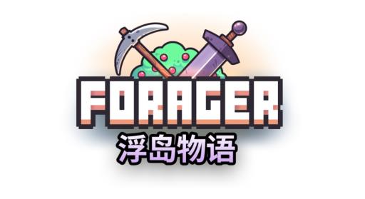 浮岛物语锚怎么获得?1