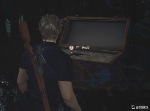 老版生化危机4红9枪托在哪?2