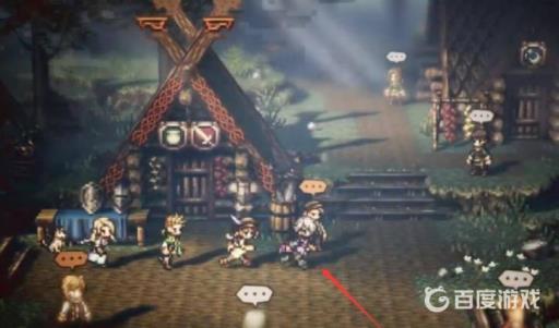 八方旅人副职业怎么开启?2