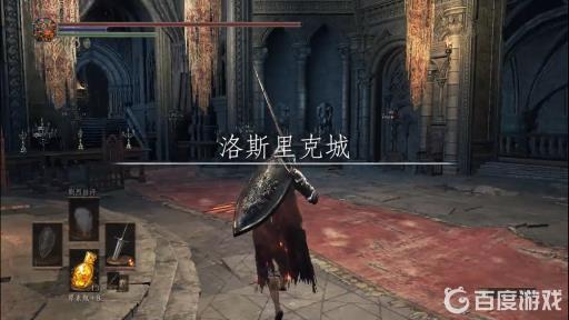 黑魂3洛斯里克城路线怎么走?7