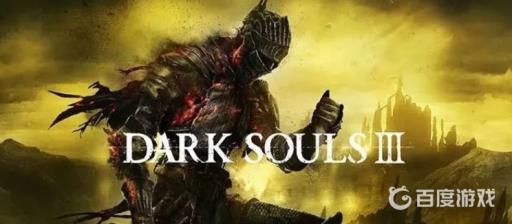 黑魂3厚重宝石哪里掉?1