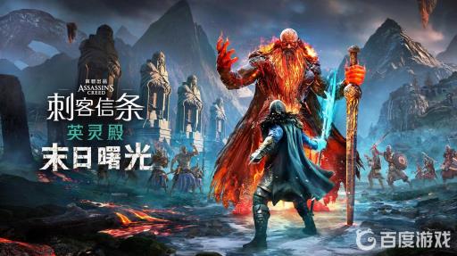 英灵殿无形者据点怎么找?1