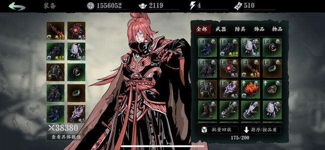 为何影之刃3被玩家戏称为左殇之刃1