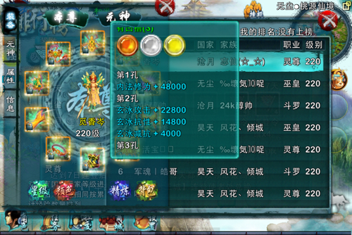 英灵殿怎么让狼跟着自己?1