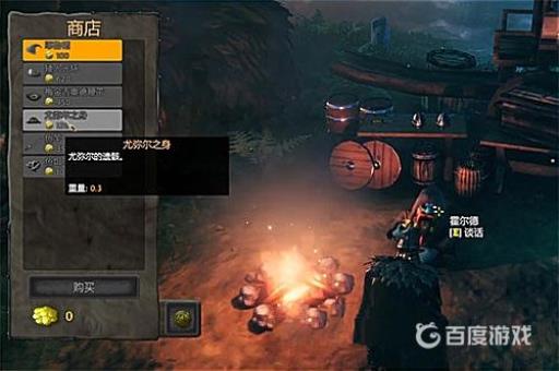 英灵神殿尤弥尔之身有什么用?2