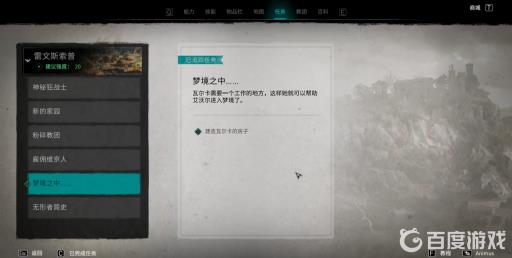 英灵殿阿斯加德是dlc吗?2