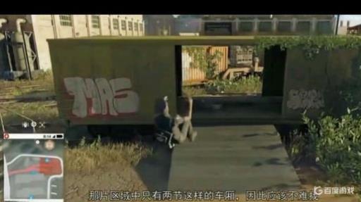 看门狗2做什么任务能获得鬼步者?2